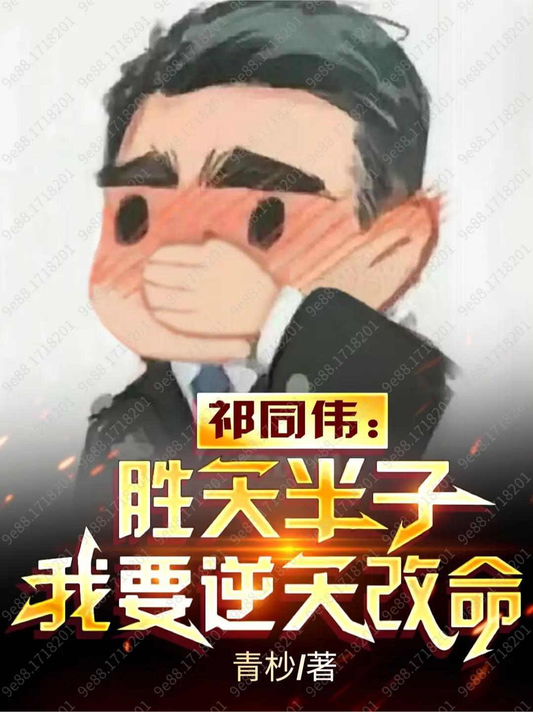 太古第一神笔趣阁无弹窗