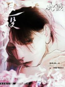 退役后，她被病态粉丝痴缠