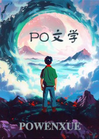 关于我成为全民公敌这件事