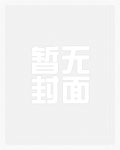 [综英美] 咸鱼并不想参与拯救世界
