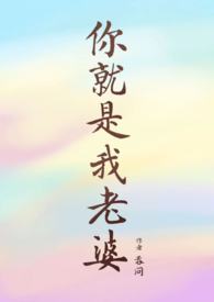 你就是我的风景简谱