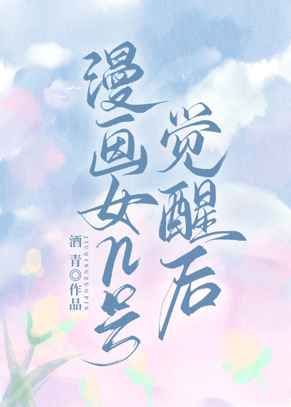 猫喝牛奶和羊奶