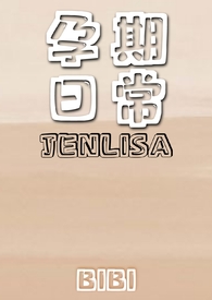 孕期可以喝百合水吗