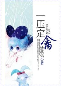 一压就锁紧的机械装置